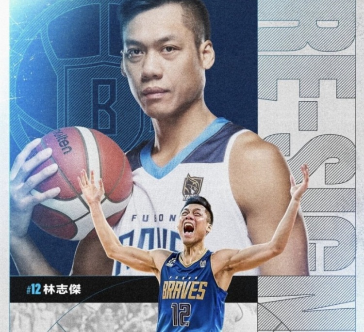 不老傳奇！林志杰和富邦勇士提前續約 將開(kāi)啟職業(yè)生涯第23季