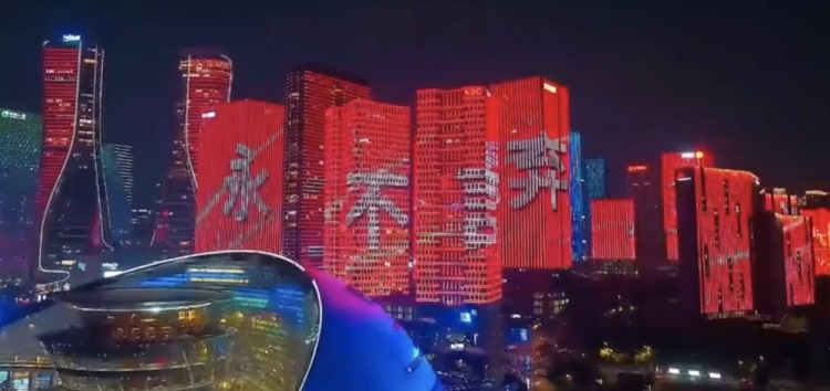 主場(chǎng)氛圍拉滿(mǎn)！杭州全城掀起“中國紅”燈光秀，為國足助威