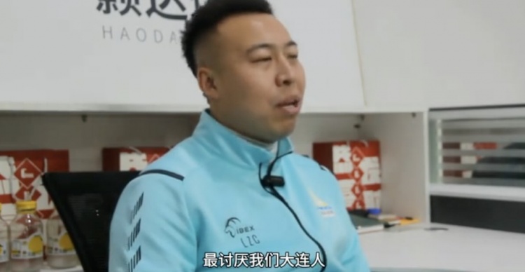 李智超：李鐵對我說(shuō)的第一句話(huà)是“我最討厭你們大連人”