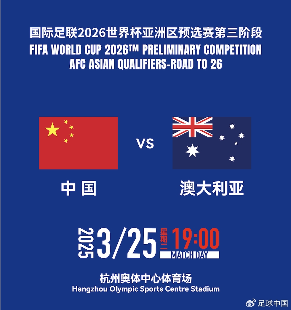 國足首發(fā)如何排？王上源停賽+李源一落選，黃政宇單后腰or雙后腰