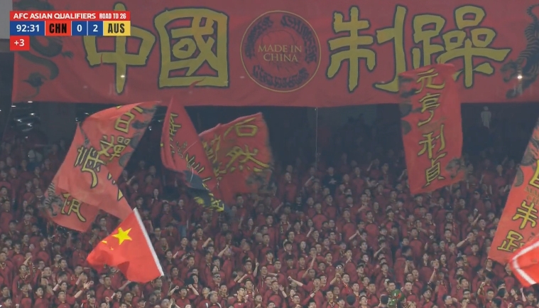 鳳凰網(wǎng)體育：國足單場(chǎng)創(chuàng  )造5000萬(wàn)人民幣票房，收益歸中國足協(xié)所有