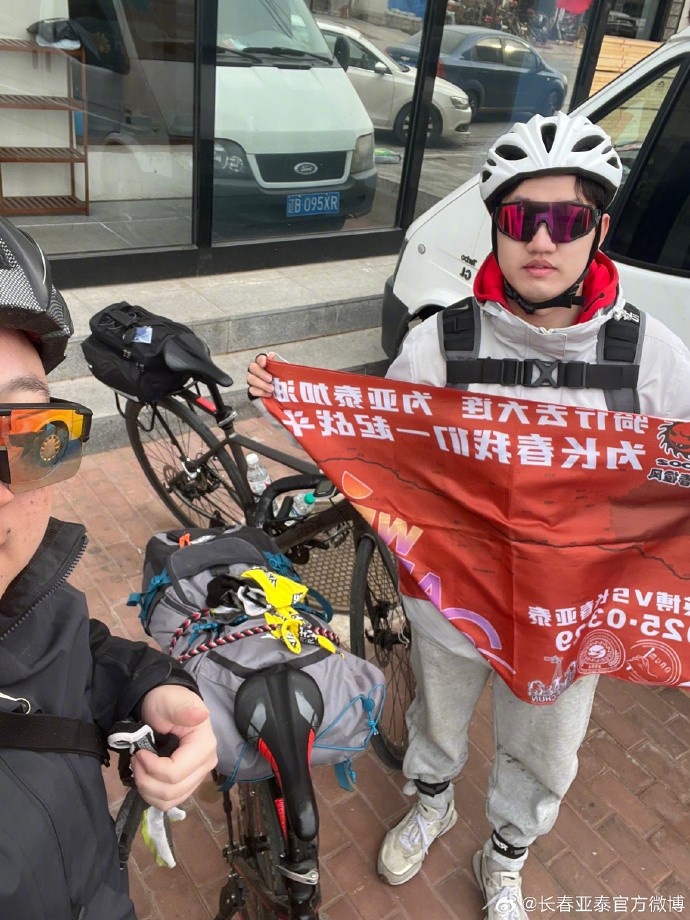 真愛(ài)！亞泰球迷7天騎行747公里，將前往大連客場(chǎng)為球隊助威