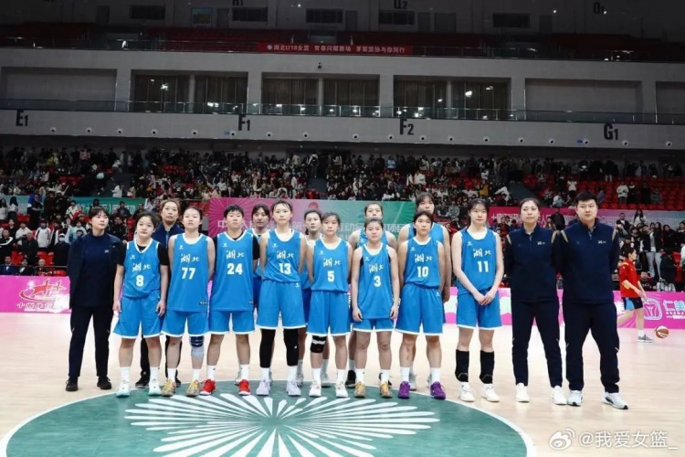 湖北、重慶、浙江挺進(jìn)決賽圈 全運會(huì )U18女籃12支參賽球隊全部出爐
