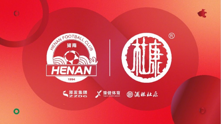 終于等到了！河南vs申花球票開(kāi)賽前19個(gè)小時(shí)開(kāi)售