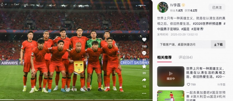 李磊：世界上只有一種英雄主義，就是認清生活后依舊熱愛(ài)生活