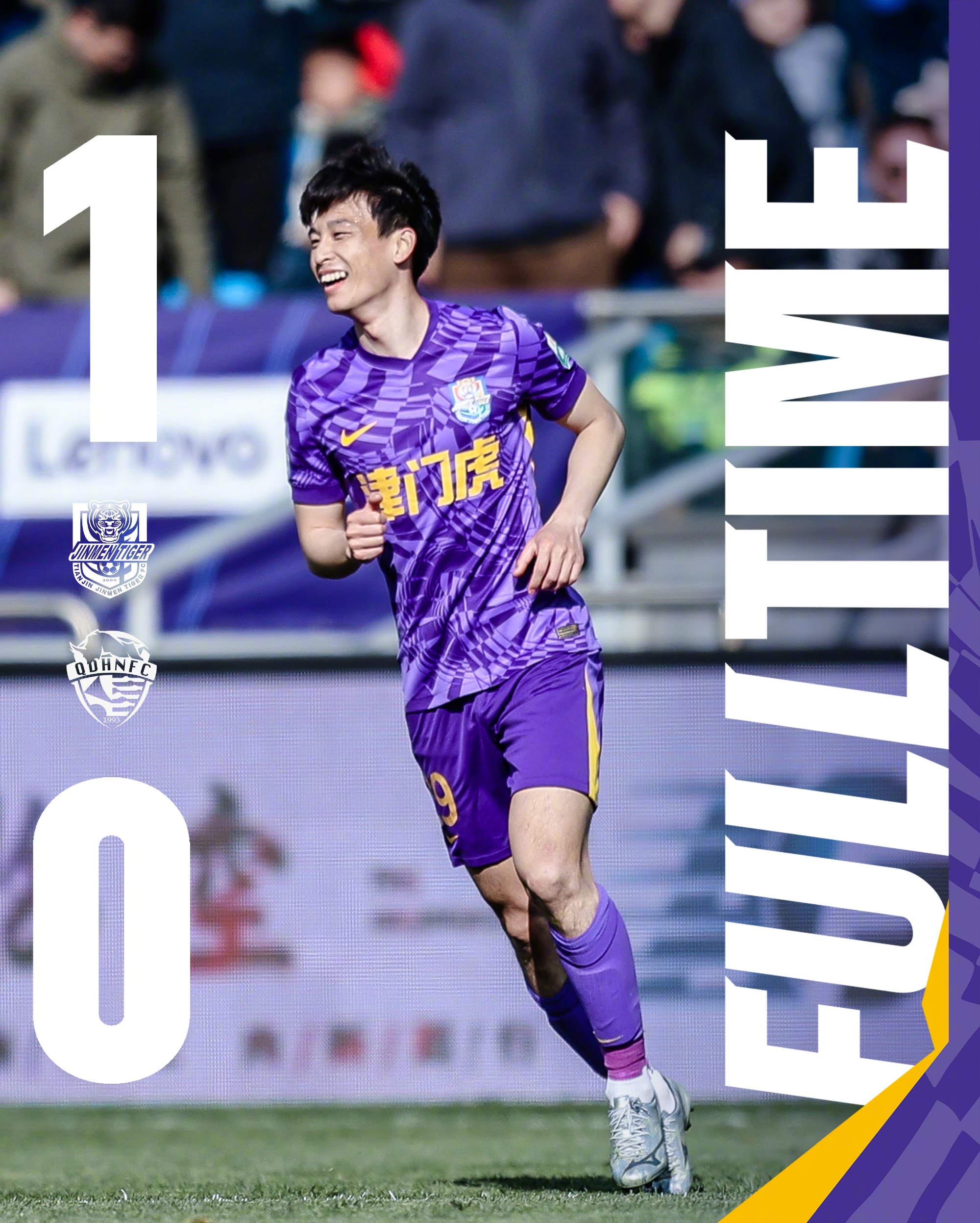 主場(chǎng)首勝到來(lái)！