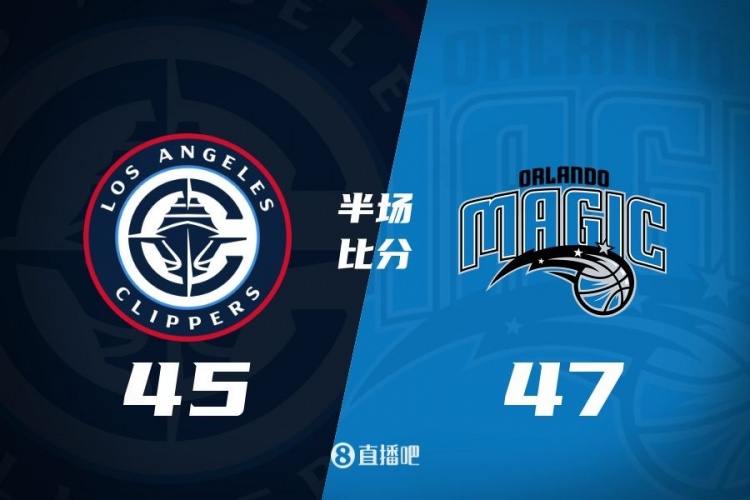 防守大戰！魔術(shù)16-5結束上半場(chǎng)47-45快船 班凱羅16分祖巴茨13+10